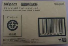 外見至上主義 ジンラン 真狼甚郎 指輪 - メルカリ