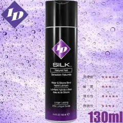 うるおいヘルスケア IDルーブ IDシルク 130ml