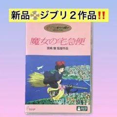 ドイツ語版】 魔女の宅急便 ジブリ DVD - メルカリ