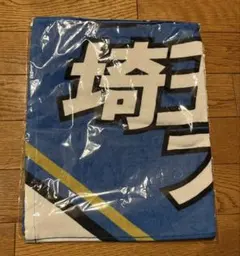 非売品・新品】矢沢永吉 × ザ・プレミアム・モルツ 特製ハンドタオル