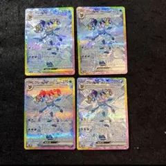 ポケモンカード　グレイシアex sar テラスタルフェスex 4枚セットのサムネイル