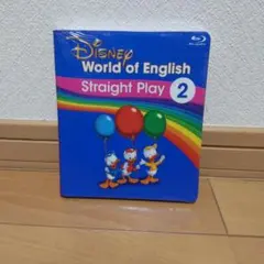 【新品】ストレートプレイ2　Blu-ray Straight Play DWE