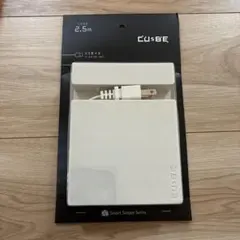 ケーブル巻取り式のコンパクトテーブルタップ
