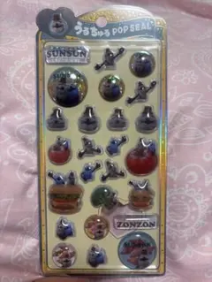 パペットスンスンうるちゅるシール