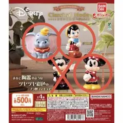 ディズニーキャラクター　Classical Mode ミニー　ダンボ　ピノキオ