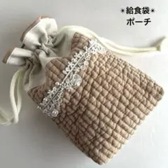 ヌビ　林檎チェリーのレース　パール　給食袋　ポット袋　巾着袋　ポーチ　ヌビバック