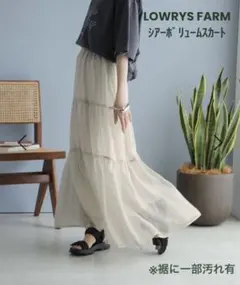 LOWRYS FARM シアーボリュームスカート