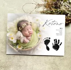 命名書　ベビーポスター　手形足形