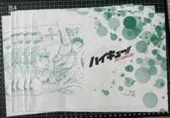 ハイキュー‼︎ショーセツバン　ブックカバー5枚セット