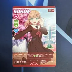 2026年最新】ラブカ プロモの人気アイテム - メルカリ