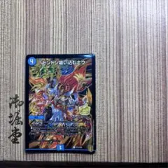 hy様 7点 まとめ商品　一応後3点追加で20枚のキラカード+本日匿名配送します