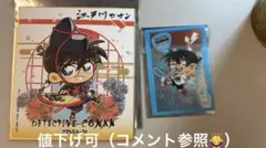 名探偵コナン　大阪城本陣　江戸川コナン　戦国ミニ色紙　トレーディングフィルム