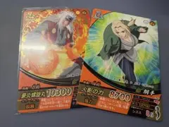 千手扉間&千手柱間 まとめ売り NARUTO 中国限定公式カード - メルカリ
