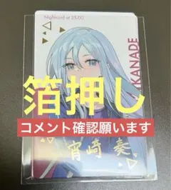 めんたいこ@プロフ＆商品説明 必読様 リクエスト 2点 まとめ商品