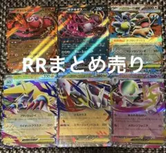 サーナイトex rr