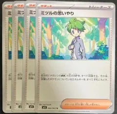 abc様 リクエスト 2点 まとめ商品