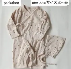 peekaboo newbornサイズ(〜3m) カバーオール　ボンネットセット