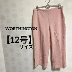 WORTHINGTON 【12号】ピンク パンツ ヨガパンツ スポーツ