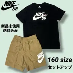 NIKE SB Tシャツ ショートパンツ セットアップ 160サイズ 新品未使用