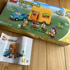 LEGO どうぶつの森 レイジの旅する園芸店 77054