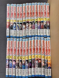 るろうに剣心 全28巻セット 和月伸宏
