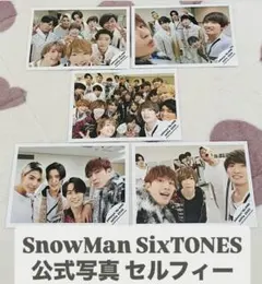SnowMan 目黒蓮 セルフィー 公式写真 オフショット 5枚のサムネイル