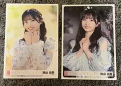 秋山由奈　AKB48 20th Anniversary Book HMV 生写真 秋山由奈 AKB48 20th Anniversary Book HMV 生写真 - メルカリ