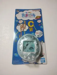 たまごっち一番くじ C賞 コンパクトミラー ブルー