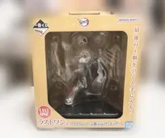 鬼滅の刃 一番くじ / ラストワン賞 「宇隨天元フィギュア」/ ラバストおまけ付