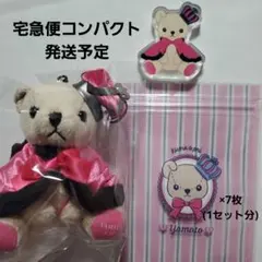 うたプリ　グランドショップ　LOT　2025 Ver.　日向大和　セット