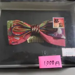 Item thumbnail for item bb406e8d-51aa-4d39-96e3-5270ef32d5d0