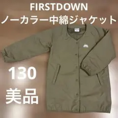 【美品】FIRST DOWN 中綿コート キッズ 130