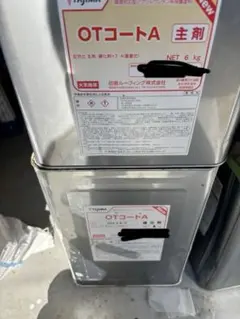 田島ルーフィング OTコートシリコーンSグレー - メルカリ