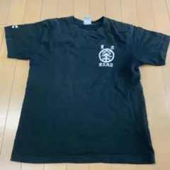 X1460 ブラック 豊天商店　ロゴ　Tシャツ S〜M 男女兼用のサムネイル