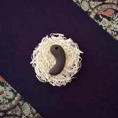 高波動セラミックス／密教☆結界と浄化／勾玉⑥