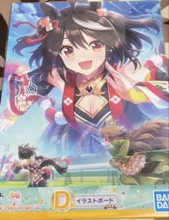 キタサンブラック　ウマ娘　一番くじ　イラストボード　第1弾のサムネイル