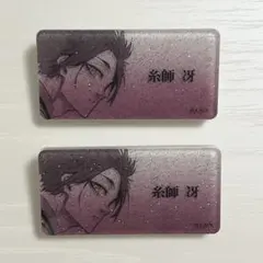 ブルロ 糸師冴 ネームバッジ ブルーロック ネームバッジ トイシリーズVer. 糸師 冴 – FAN+Life