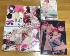 日ノ原巡 ボーイズラブ