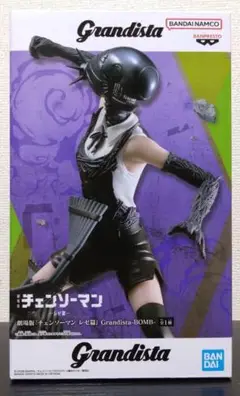 劇場版チェンソーマン-レゼ篇- Grandista-BOMB フィギュア