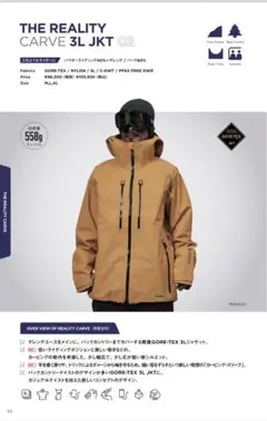 新品】25-26REW REARITYCARVE JKGORE-TEX 袋無し - メルカリ
