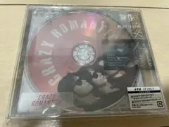 A.B.C-Z 9th Album『CRAZY ROMANTIC!』