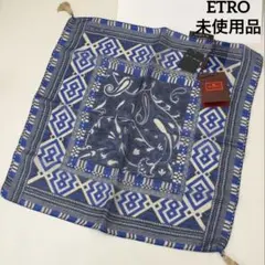 【未使用品】ETRO エトロ　ペーズリー　スカーフハンカチ