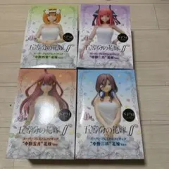 五等分の花嫁 フィギュア 4体セット