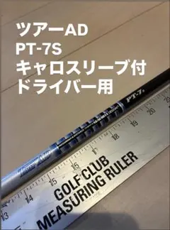 2026年最新】ツアーad pt 7sの人気アイテム - メルカリ