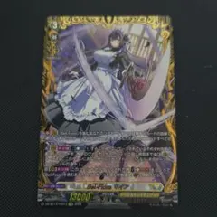 ヴァンガード Bel-Fiore マイア FFR 1枚