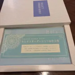 ワイシャツお仕立て券　三越伊勢丹32A4のサムネイル