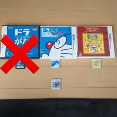 3DSドラえもん と マリオパーティ