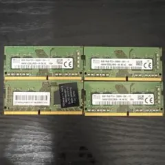 DDR4 SO-DIMMメモリ 8GB 4枚セット