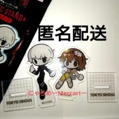 東京喰種 ミニキャラ アクリルスタンド アクスタ セリア 金木 研 笛口 雛実