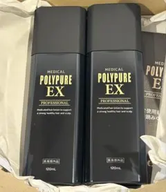 メルカリShopsシーエスシー 薬用ポリピュアEX 120ml　2本セット 新品未開封】 シーエスシー 薬用ポリピュアEX 120ml 2本セット｜Yahoo